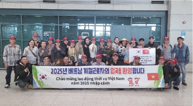 공공형 계절근로자 운영 대표 이미지
