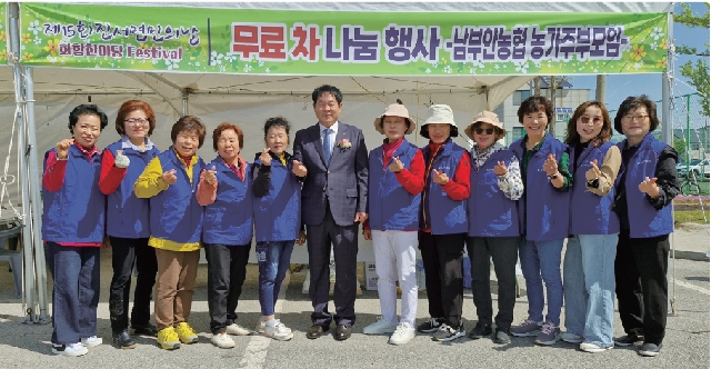 농주모 무료 차봉사(진서면민의날) 대표 이미지