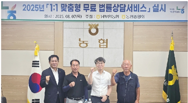 1:1 맞춤형 무료 법률상담서비스 실시 대표 이미지