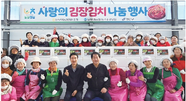 사랑의 김장김치 나눔행사 대표 이미지